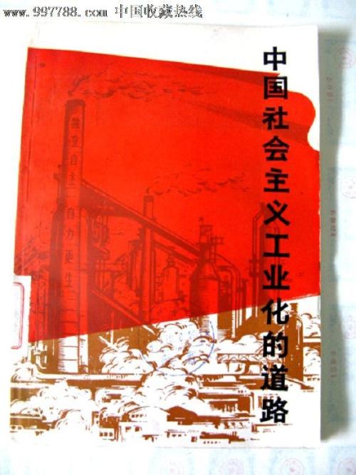 瑞士银行对账单高仿制作